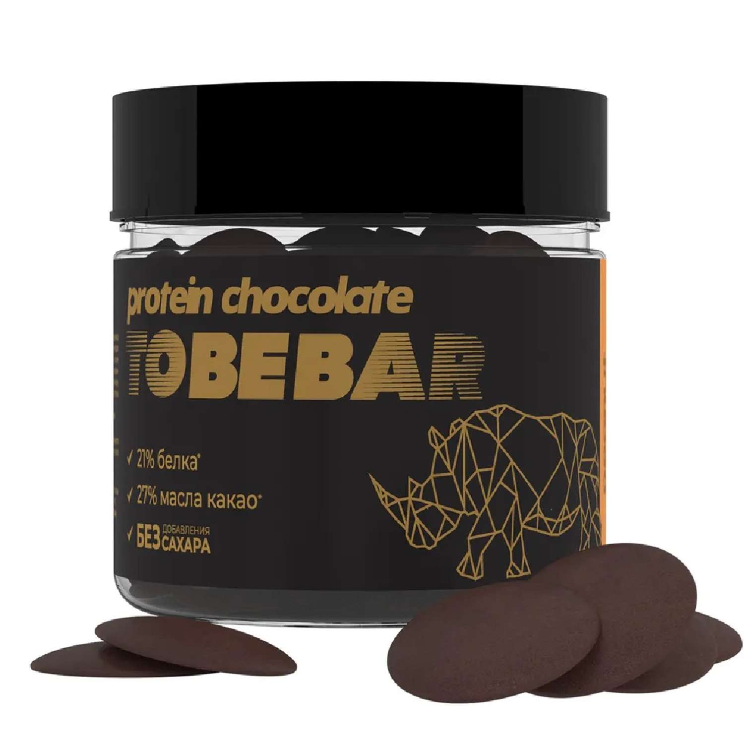 Протеиновый шоколад Иван-поле TOBEBAR молочный с арахисом в дропсах без сахара 150 г - фото 1