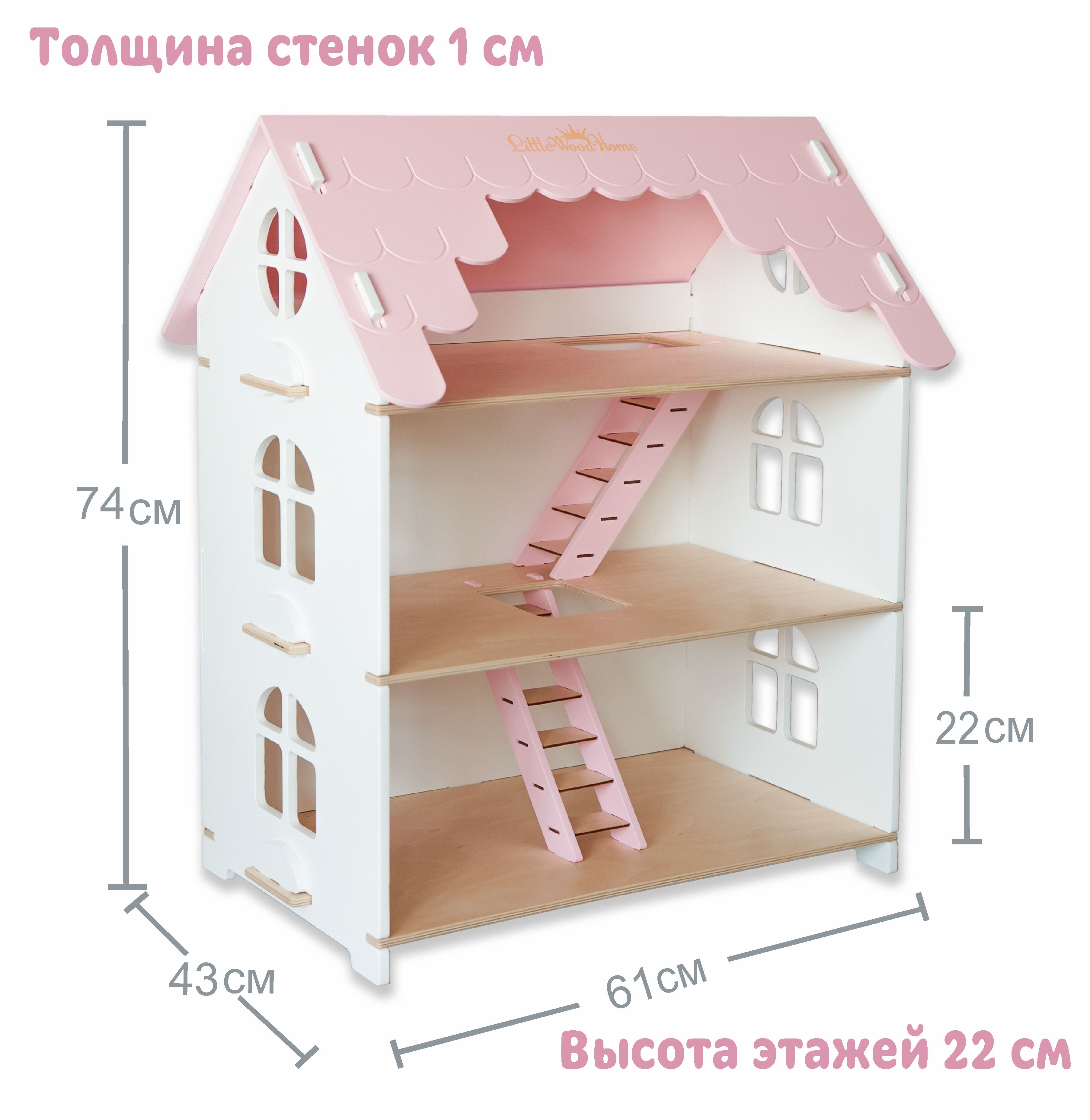 Игровой домик LittleWoodHome Большой домик 8511 - фото 2