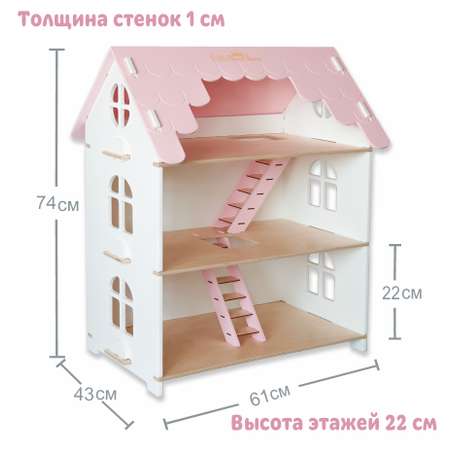 Игровой домик LittleWoodHome Большой домик