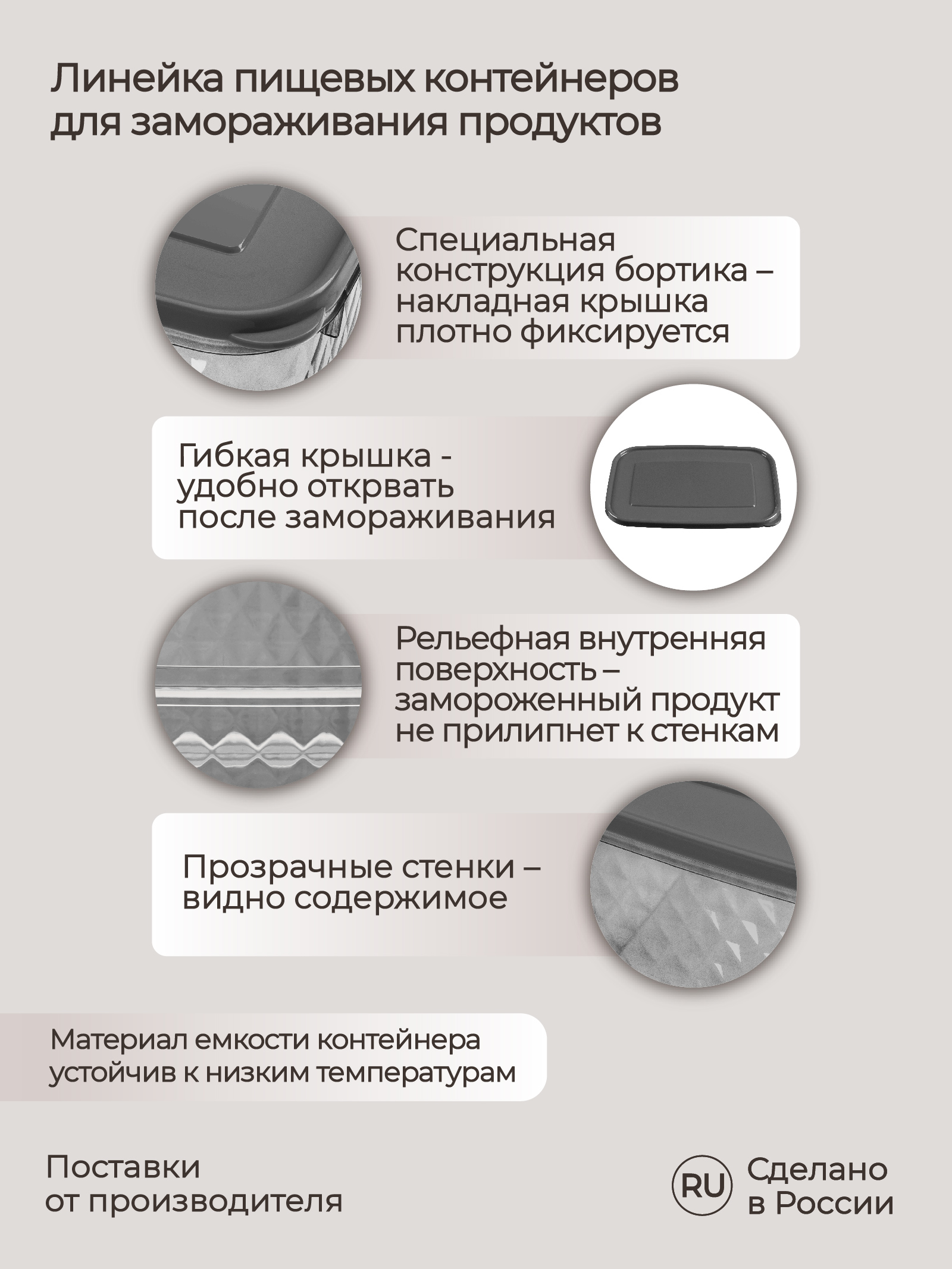 Контейнер Phibo для замораживания и хранения продуктов Кристалл 1.3л черный - фото 3