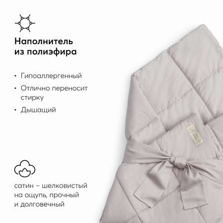 Комплект постельного белья Happy Baby сатин 5 предметов серый
