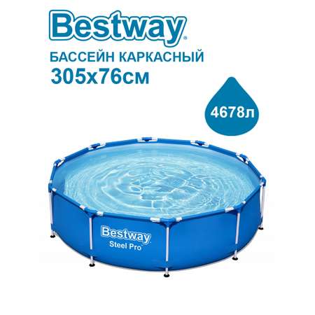 Бассейн каркасный BESTWAY 305х76см 56677