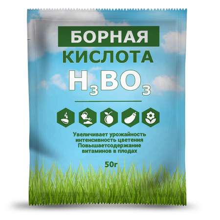 Борная кислота . удобрение 50г