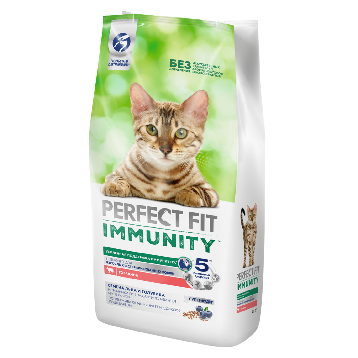 Корм для кошек Perfect Fit 5.5кг Immunity для поддержания иммунитета говядина-семена льна-голубика сухой - фото 17