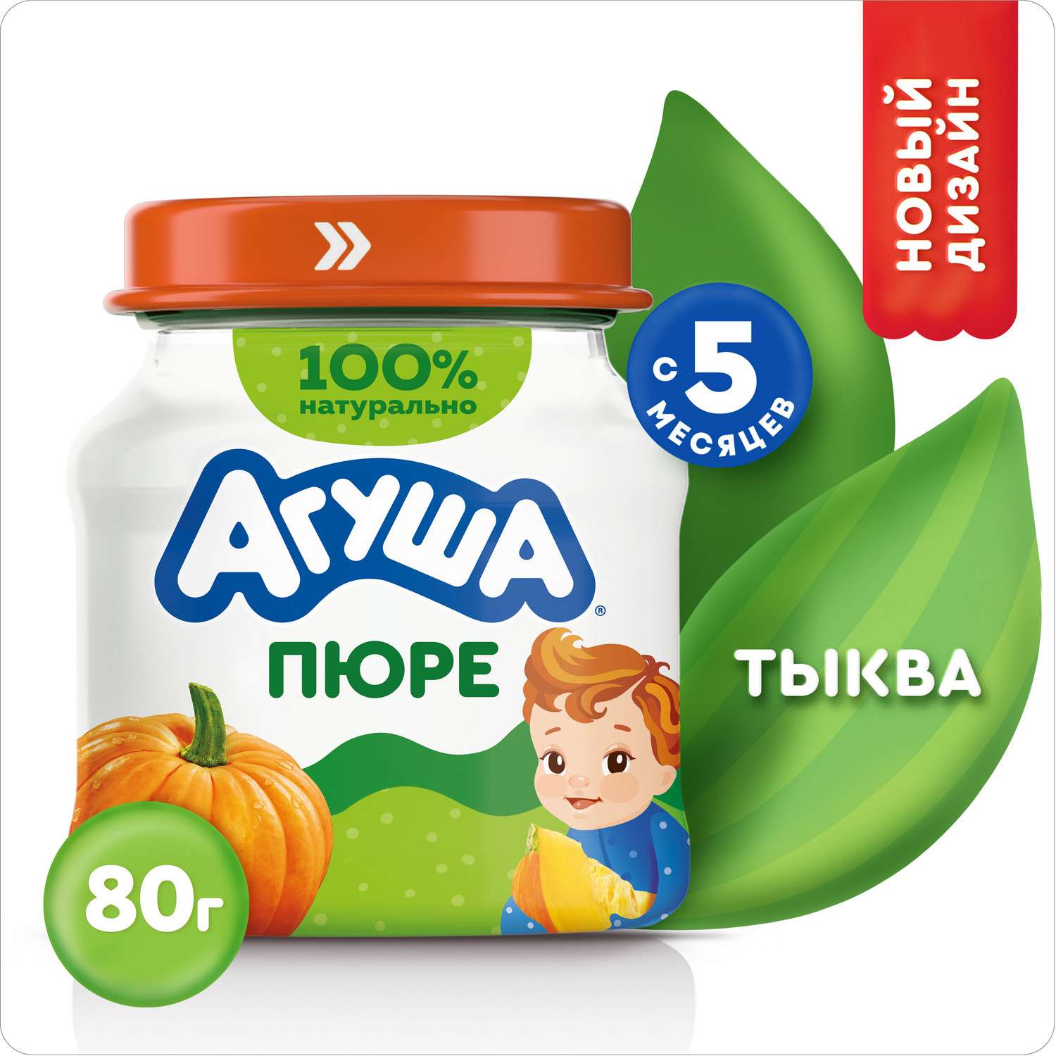 Пюре Агуша тыква 80г с 5месяцев - фото 1