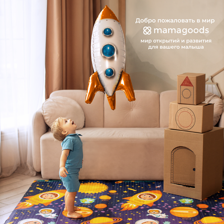 Коврик Mamagoods Космос и Городок в ассортименте