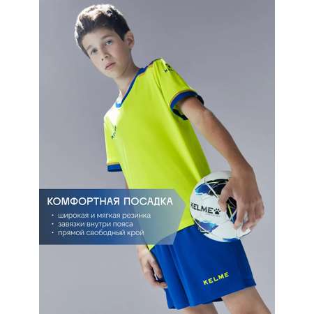 Костюм KELME