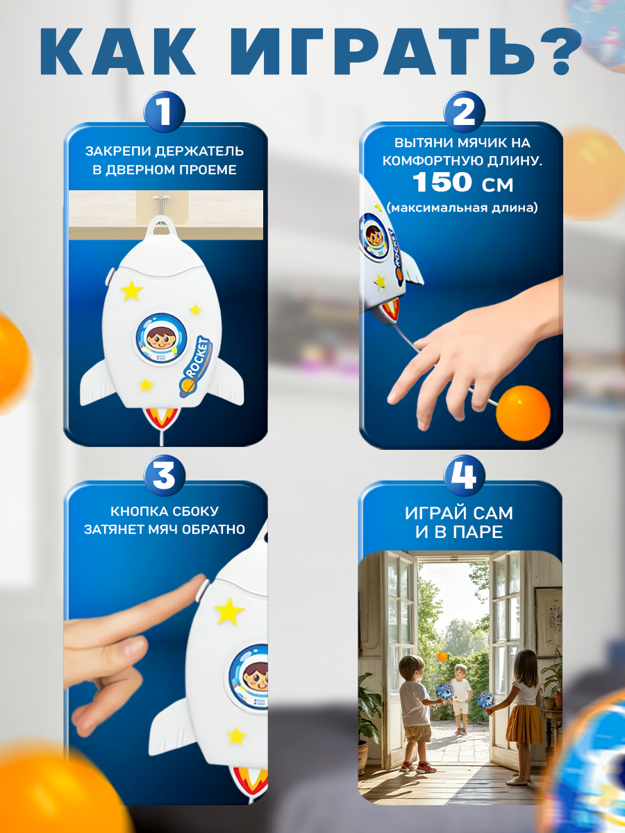 Спортивные игры и игрушки Зайка любит теннис - фото 3