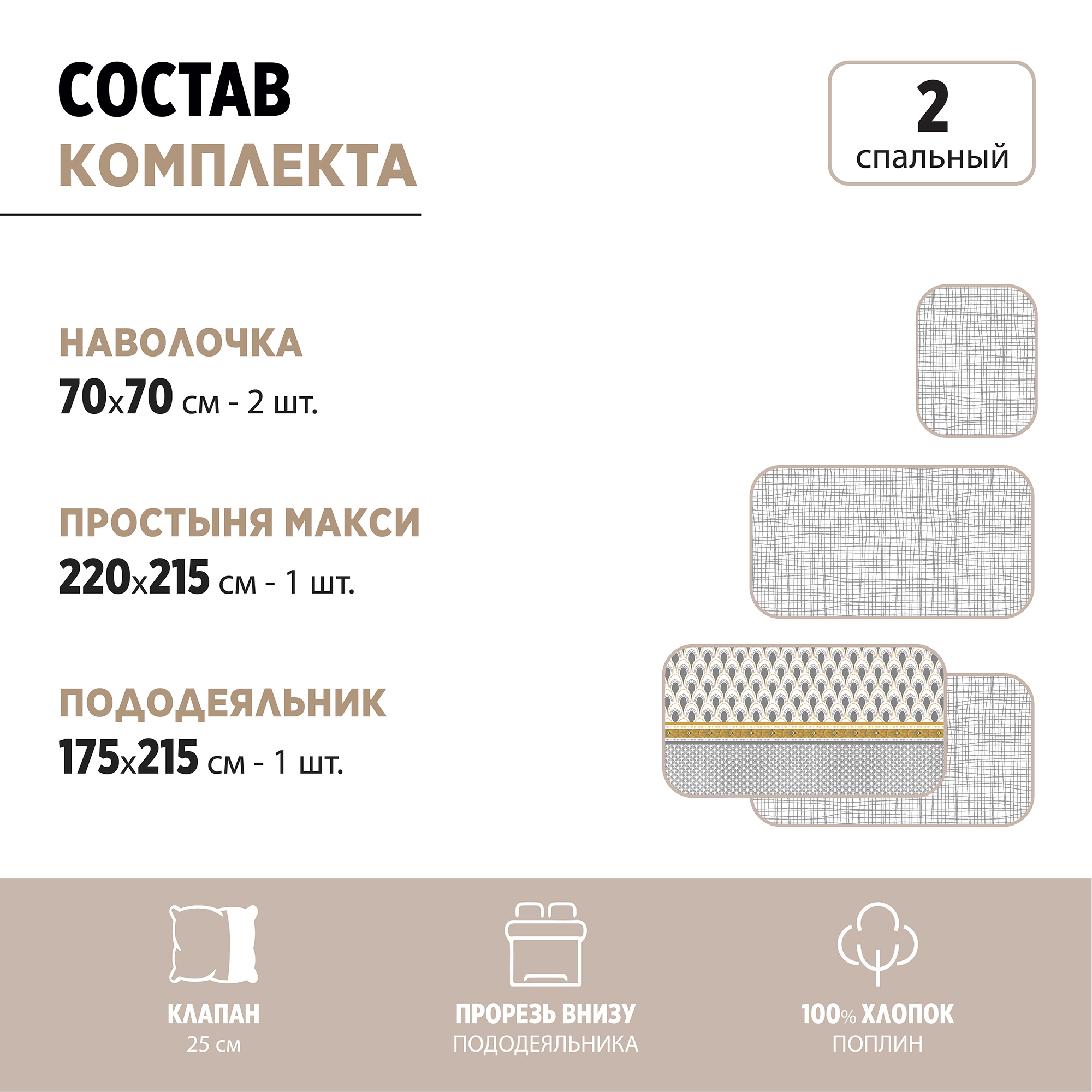 Комплект постельного белья BRAVO Берт 2-спальный макси поплин рисунок 4748-1+4414а-2 - фото 13