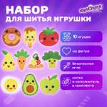 Набор для шитья Юнландия игрушек 10 штук из фетра детский