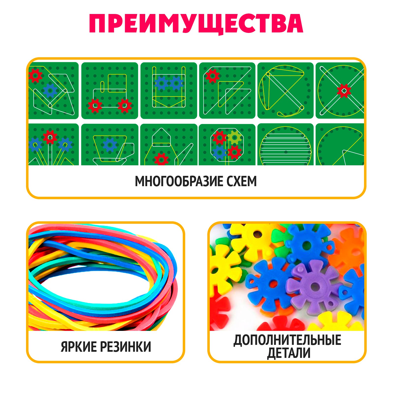 Геоборд IQ-ZABIAKA «Математический планшет: весёлые картинки» с инструкцией по схемам по методике Монтессори - фото 4