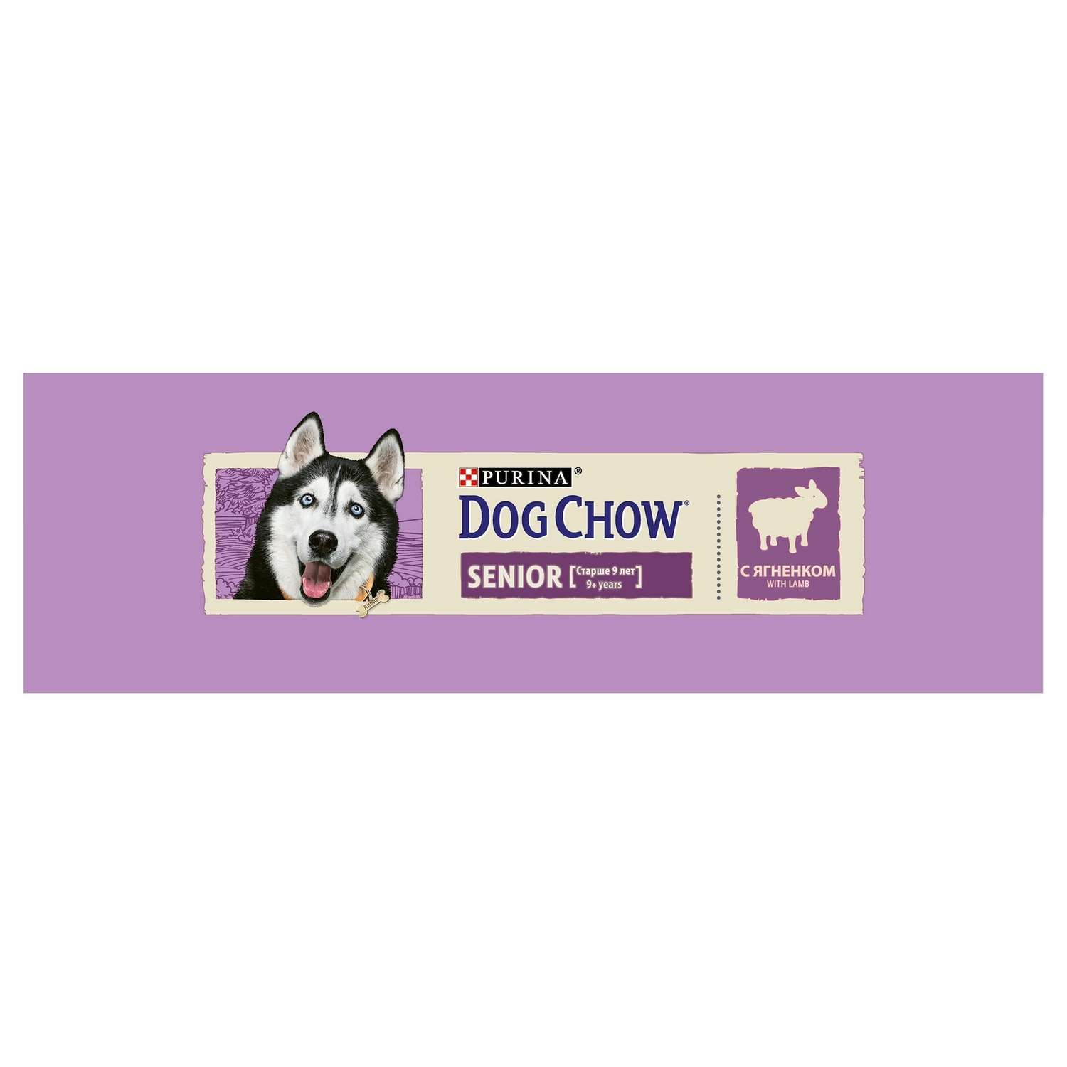Корм для собак Dog Chow для пожилых с ягненком сухой 2.5 кг - фото 4