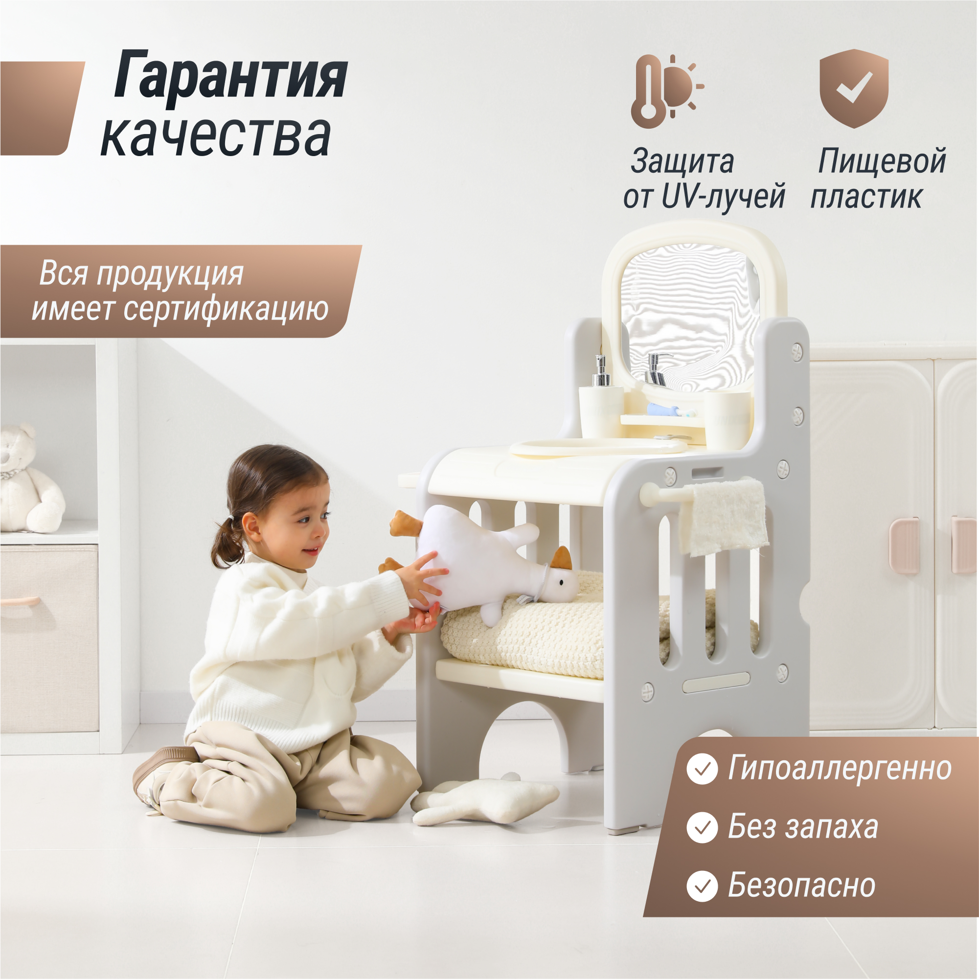 Умывальник детский развивающий UNIX Kids Washbasin - фото 4