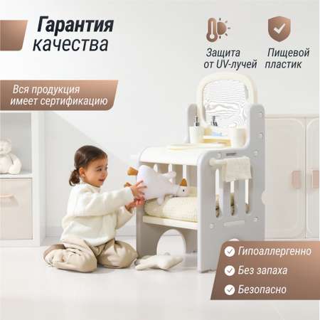 Умывальник детский развивающий UNIX Kids Washbasin