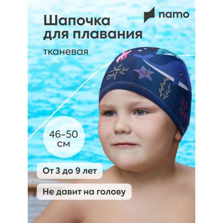 Детская шапочка для плавания Namo синяя_кит_и_дельфин