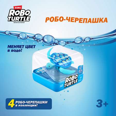 Игрушка Robo Alive Robo Черепаха в ассортименте 7192UQ3