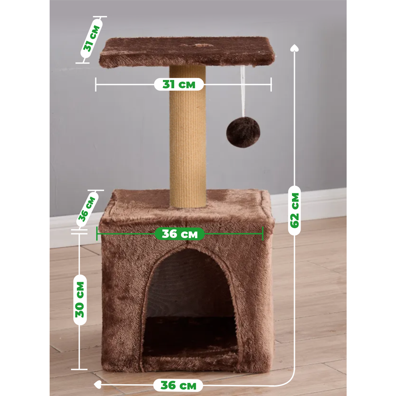 Домик с когтеточкой для кошек ZURAY коричневый - фото 1