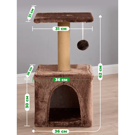 Домик с когтеточкой для кошек ZURAY коричневый