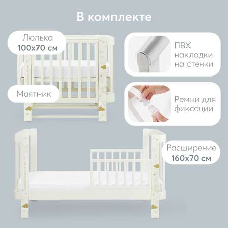 Детская кроватка Happy Baby Mommy Love прямоугольная, продольный маятник (зеленый)