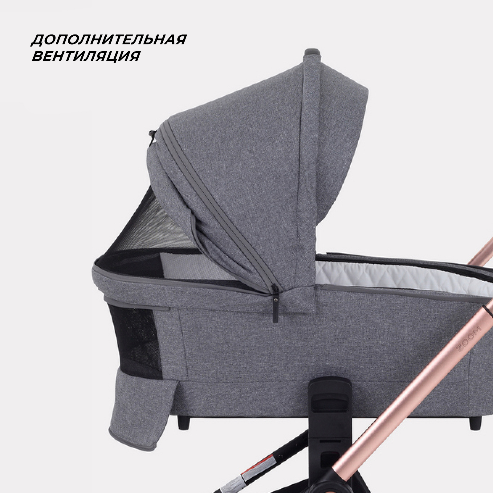 Коляска детская универсальная MOWbaby ZOOMPU (2в1) RA086 Gold Grey - фото 4