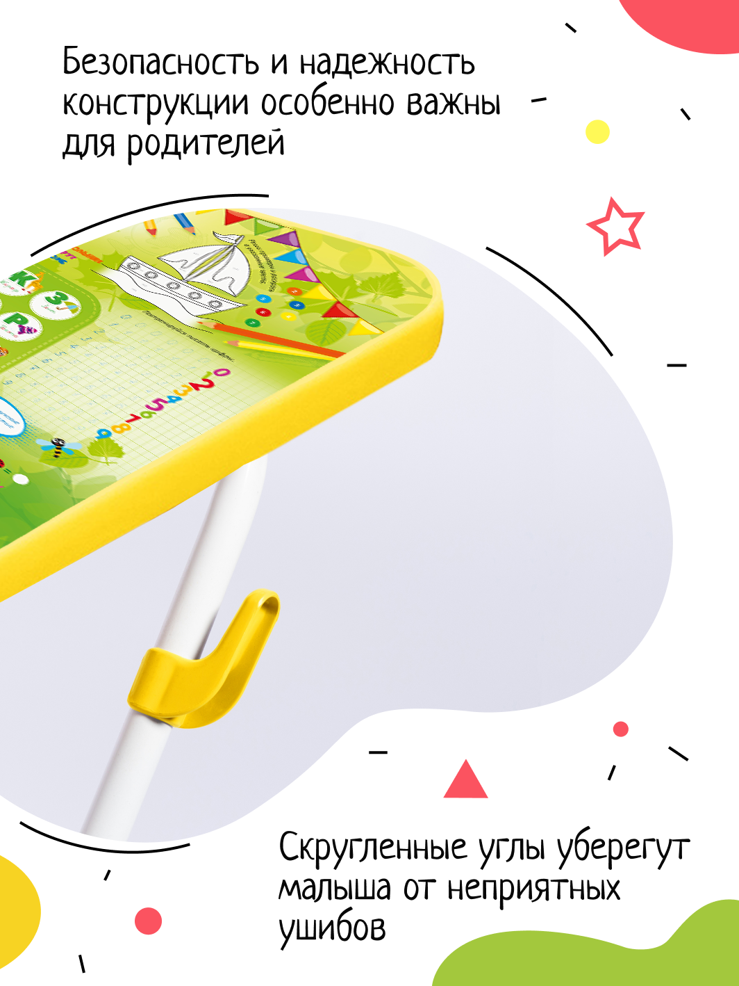 Комплект детской мебели InHome игровой стол и стул - фото 5