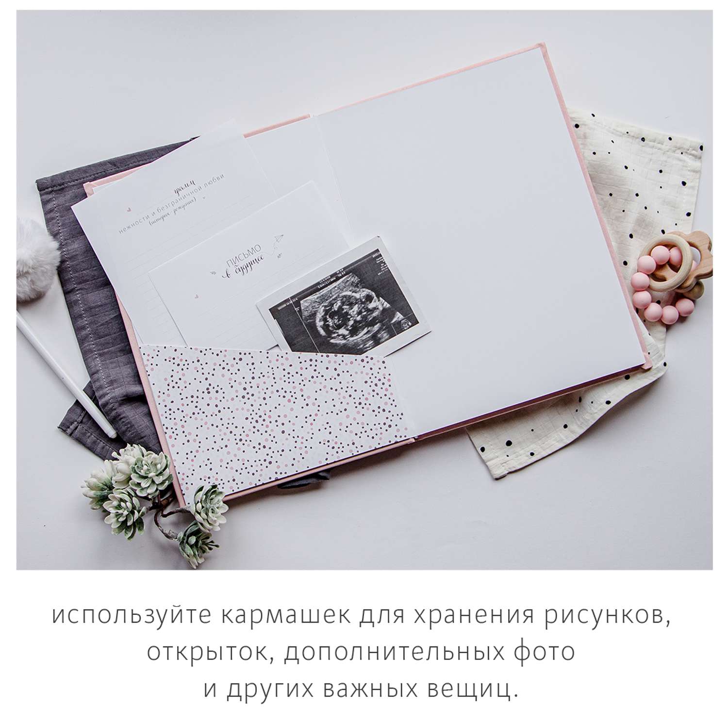 Фотоальбом-дневник Moms Recordbook Нежно-розовый для фото и записей - фото 4