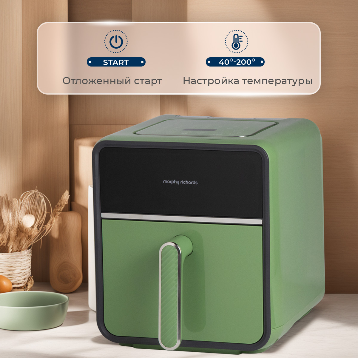 Аэрофритюрница Morphy Richards Health Fryer c 14 программами приготовления 480007 мятная - фото 4