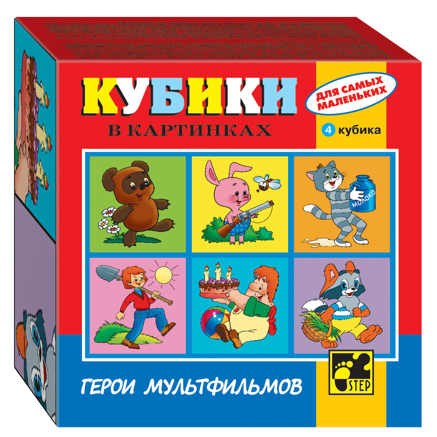 Кубики Step Puzzle Для самых маленьких 4шт 87315