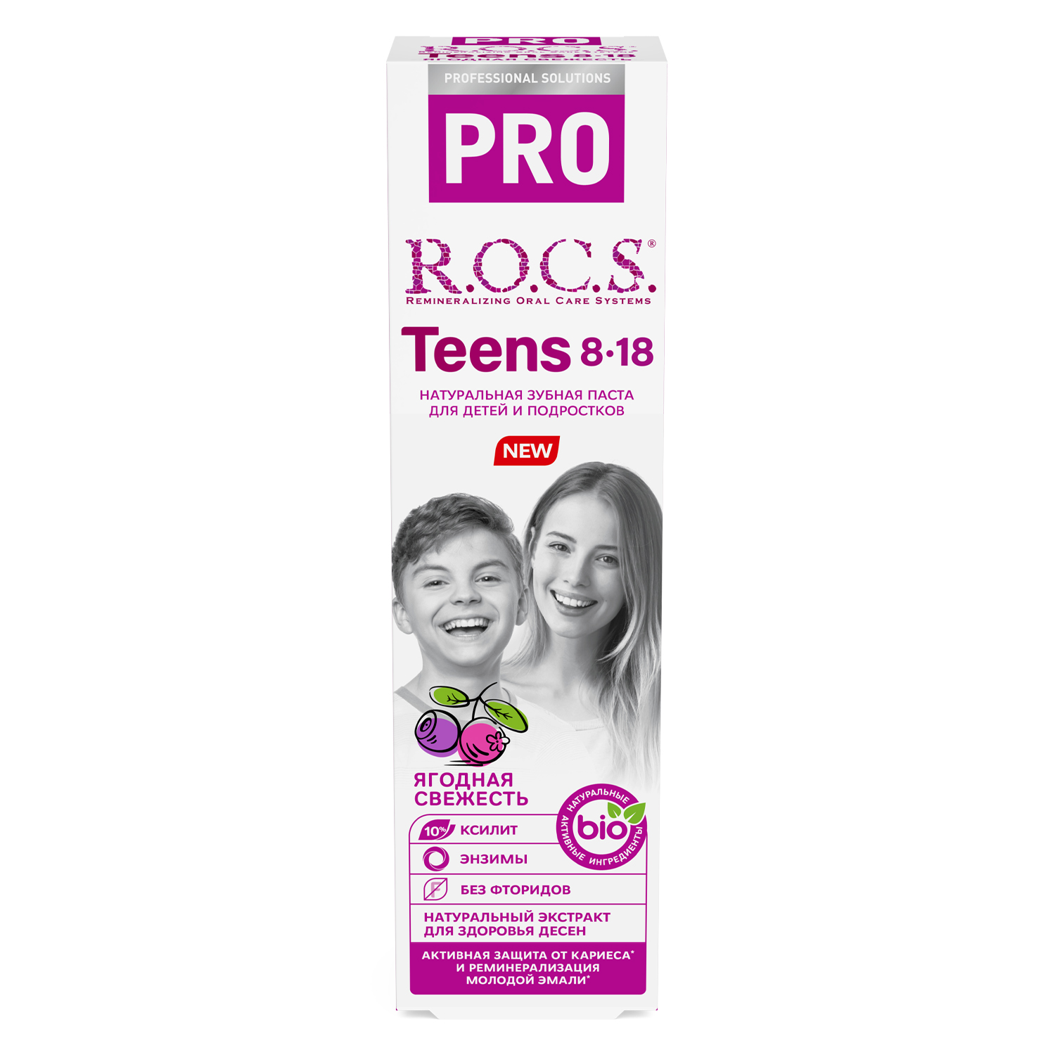 Зубная паста ROCS Pro Teens Ягодная свежесть 74г - фото 2