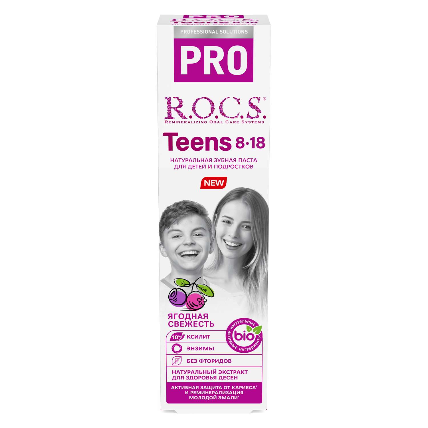 Зубная паста ROCS Pro Teens Ягодная свежесть 74г - фото 2