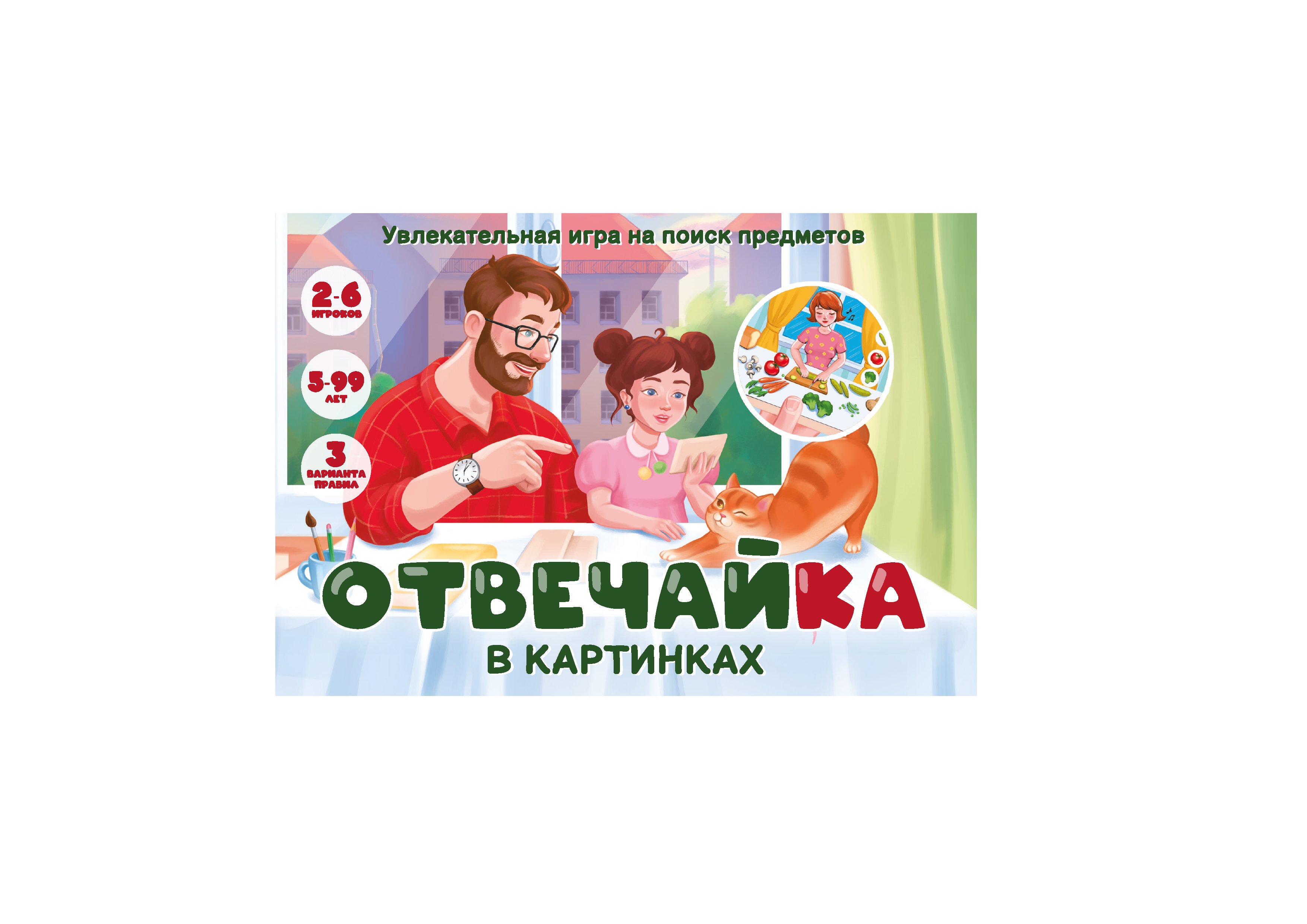 Настольная игра Нескучные игры - фото 7