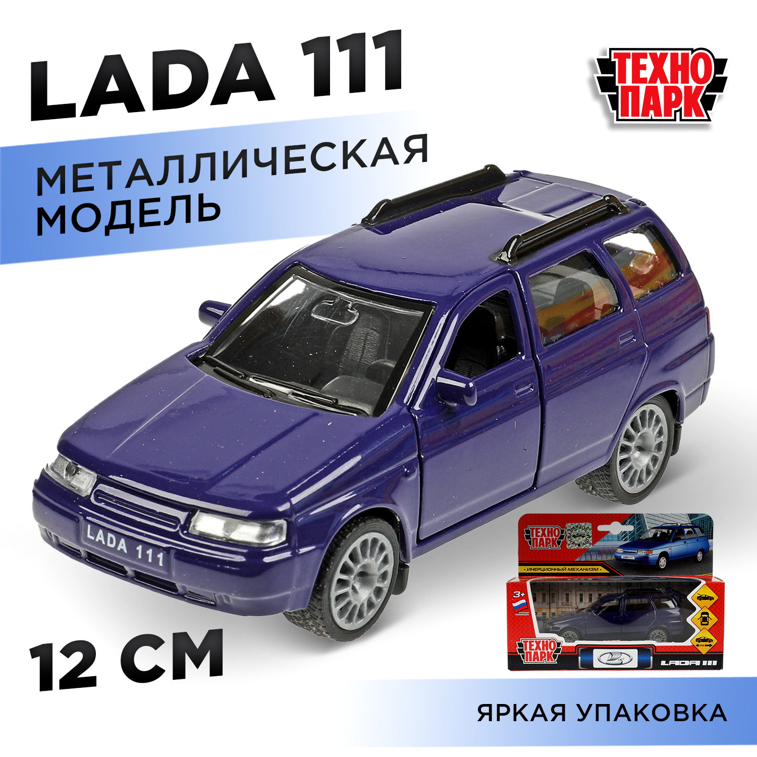 Автомобиль Технопарк LADA 357392 - фото 1