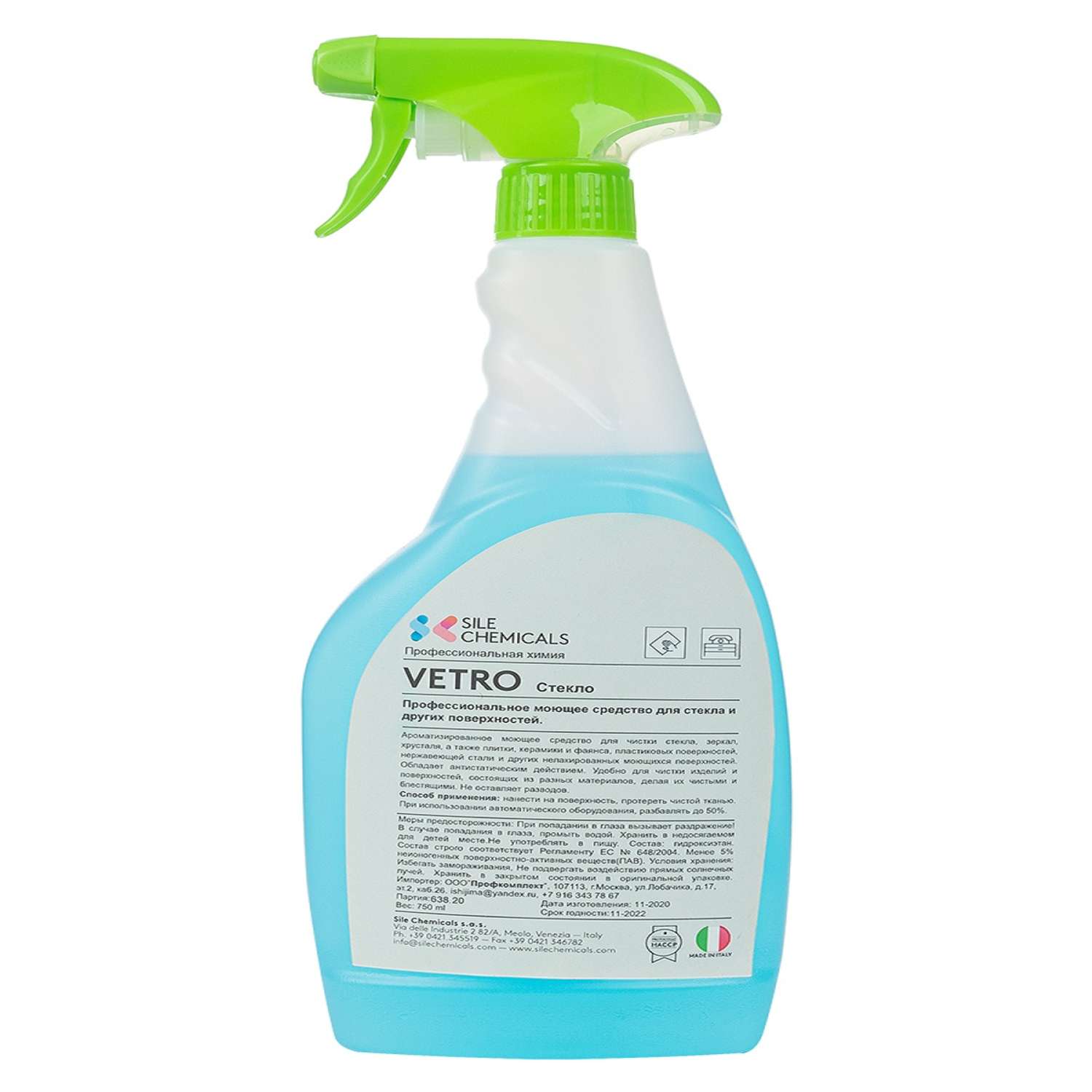 Моющее средство для стекла Sile Chemicals VETRO - фото 1