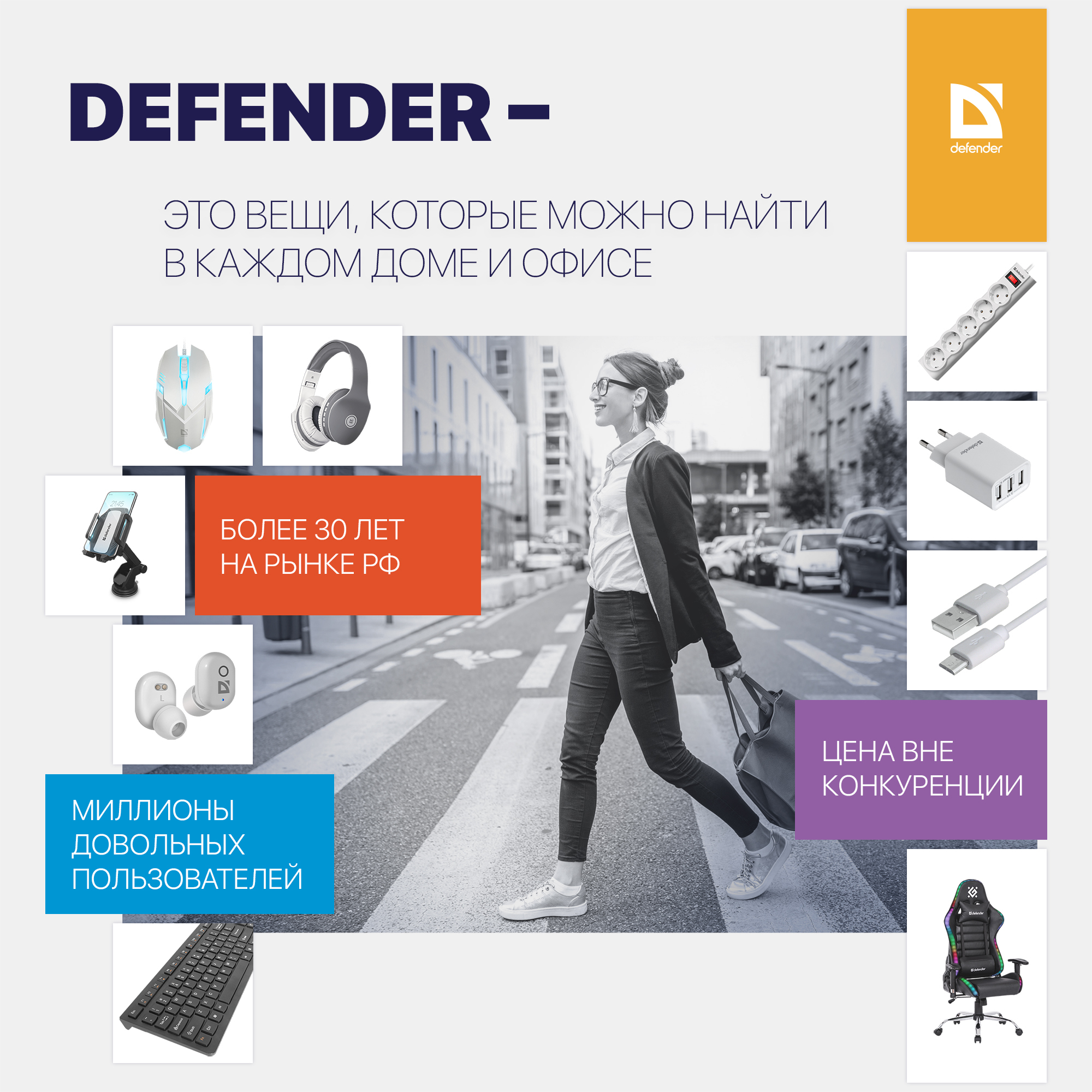 Сетевой фильтр Defender Удлинитель с заземлением М - фото 5