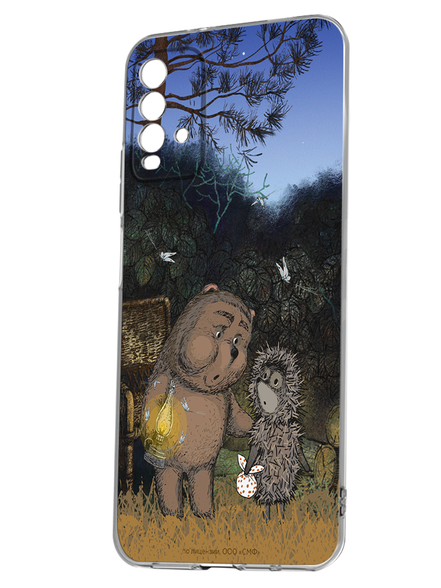 Силиконовый чехол Mcover для смартфона Xiaomi Redmi 9T Союзмультфильм Ежик в тумане и медвежонок - фото 1