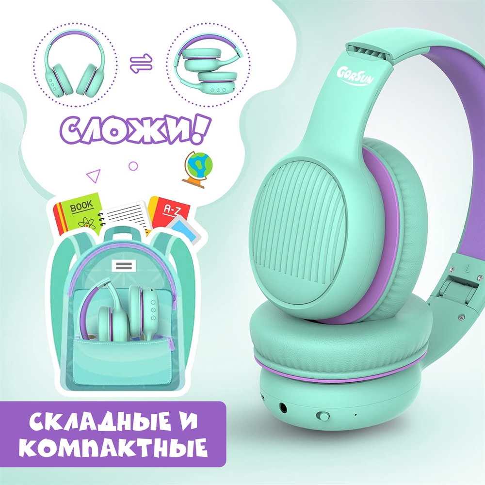 Наушники Gorsun E66 purple bluetooth - фото 7