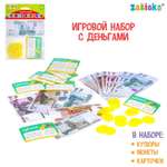 Игровой набор Zabiaka касса