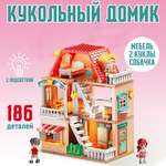 Конструктор замок ТЕХНО 186 деталей крупный кукольный дом с мебелью и куклами