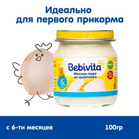 Пюре Bebivita цыплёнок 100г с 6 месяцев