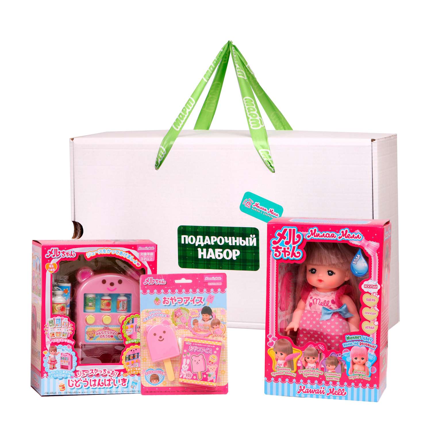 Подарочный набор Kawaii Mell Магазин кукла Мелл торговый аппарат и мороженое 515004 - фото 2