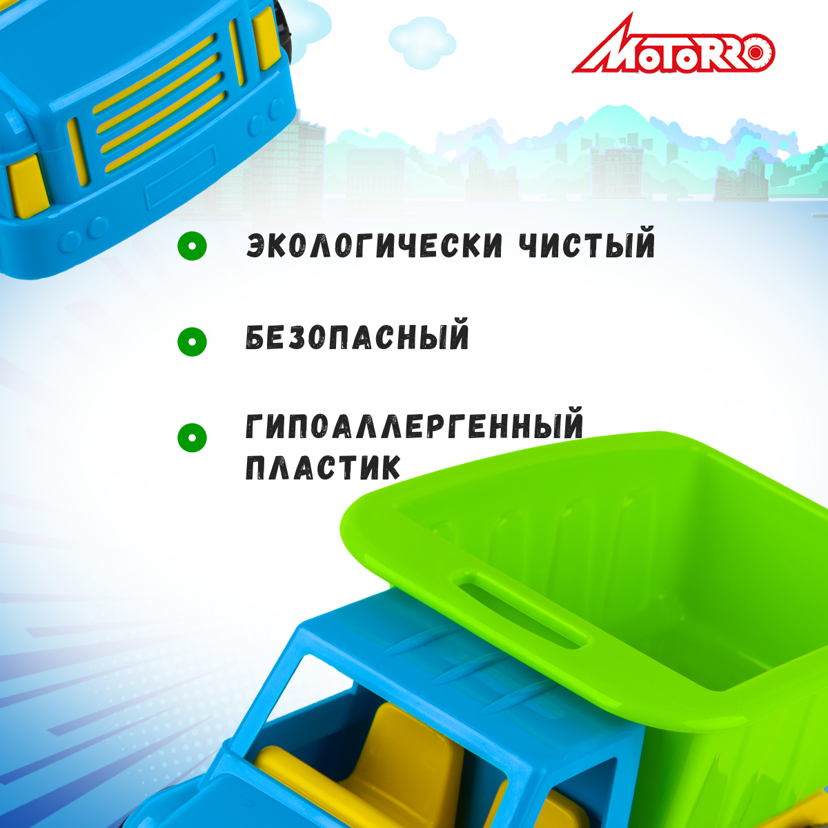 Грузовик Motorro HL-17507 - фото 8