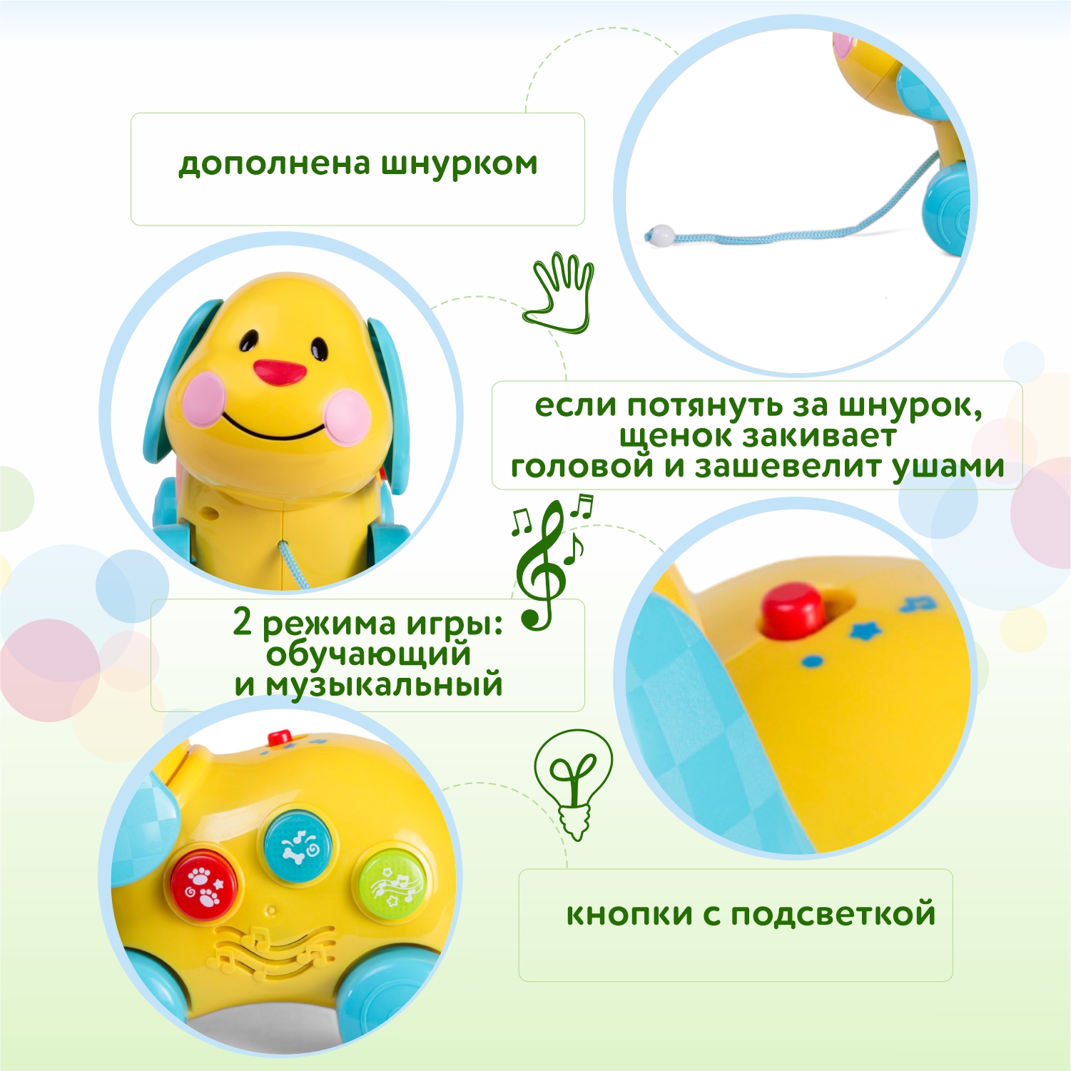 Каталка BabyGo Щенок