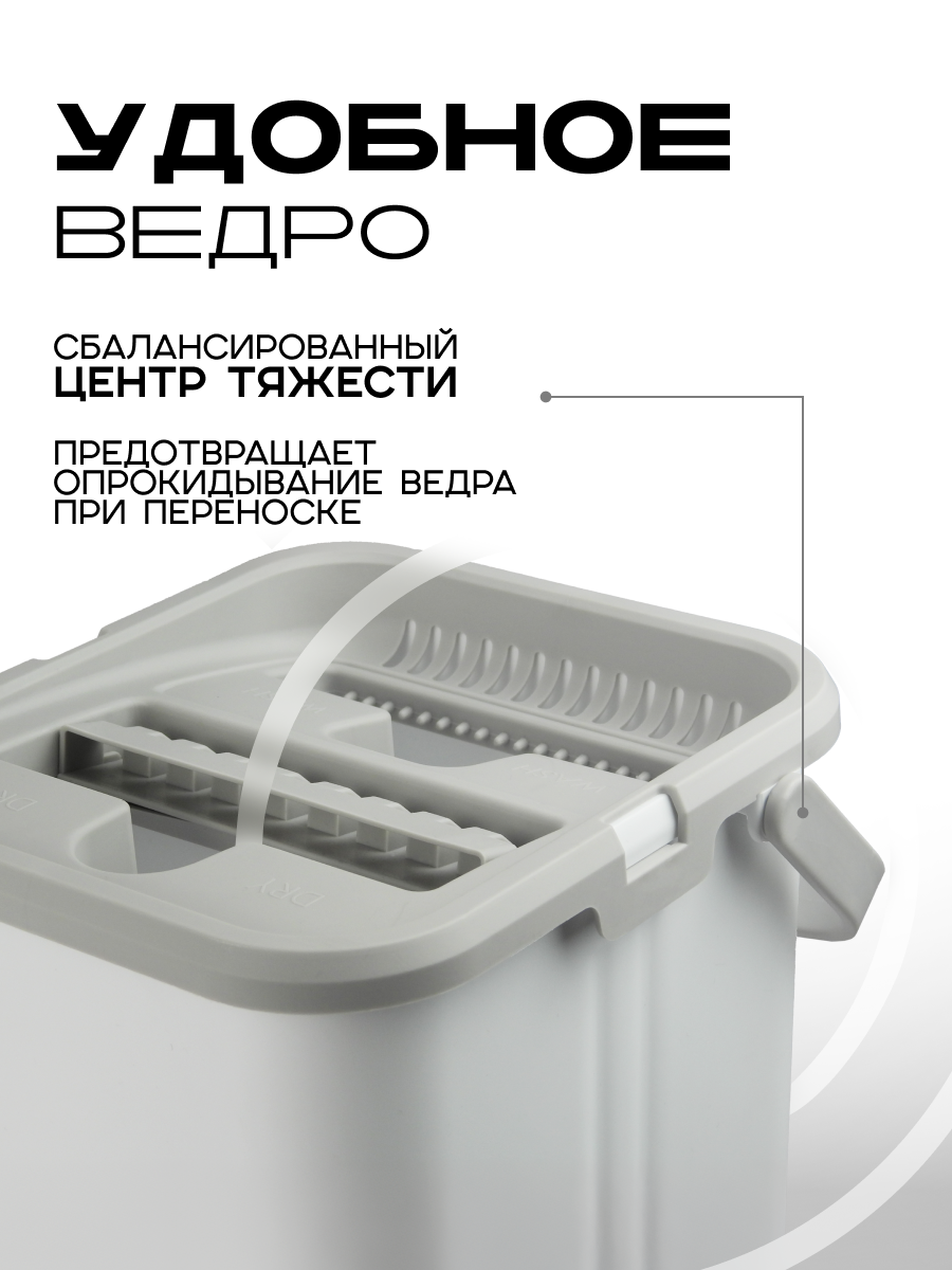 Комплект для уборки Verde LITE - фото 6