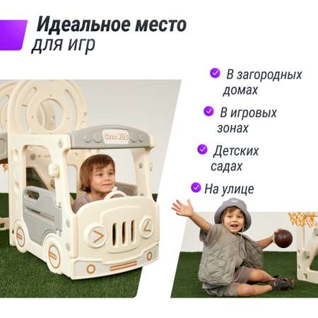 Игровой комплекс для детей UNIX Kids Bus 171 см