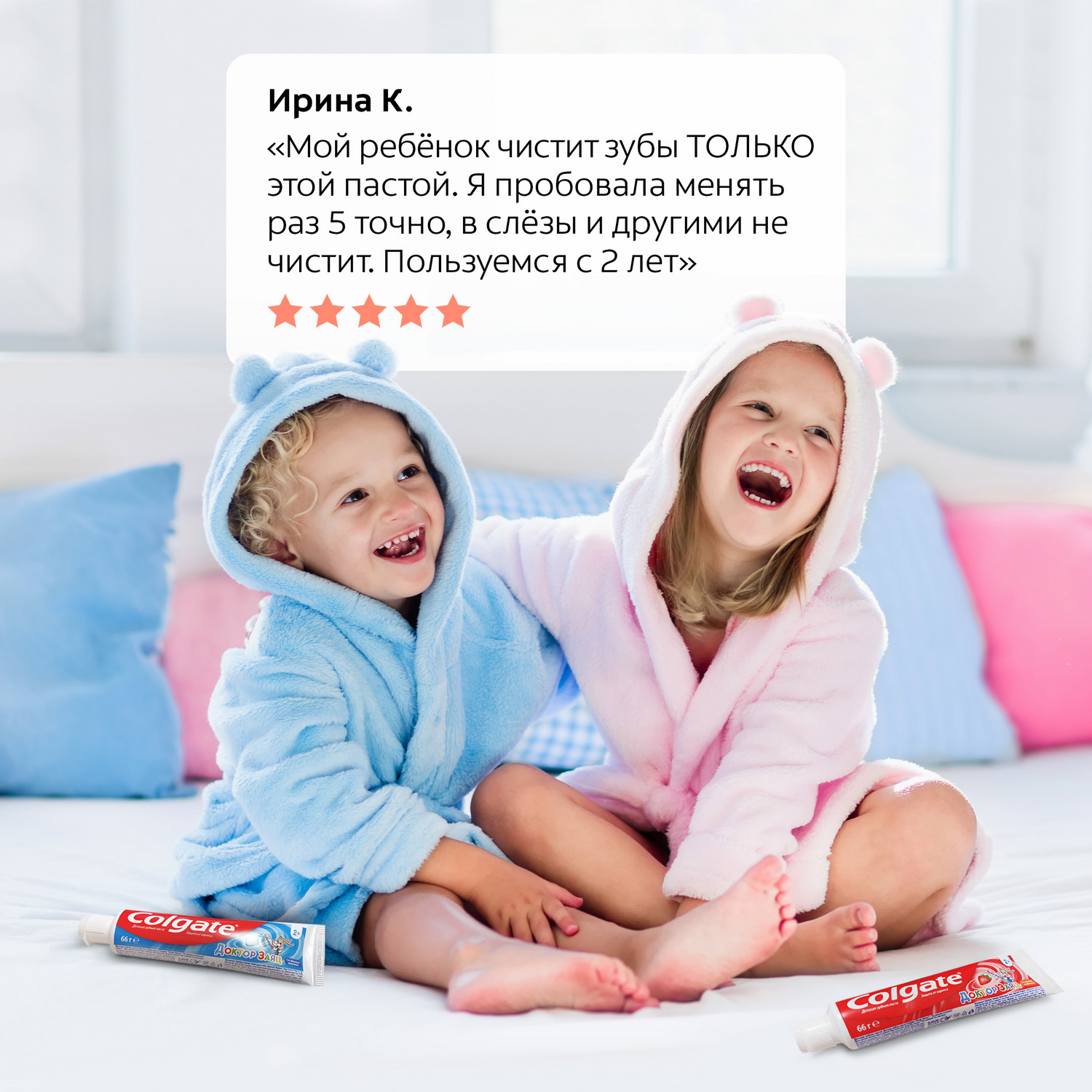 Зубная паста Colgate Доктор Заяц со вкусом жвачки c 2лет 50мл - фото 14