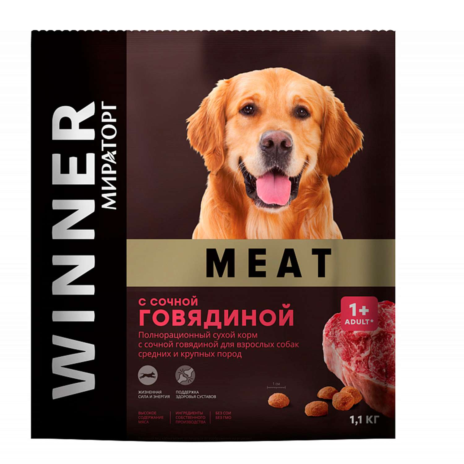 Корм сухой полнорационный Мираторг Winner Meat с сочной говядиной для взрослых собак средних и крупных пород 8 шт по 1100 г - фото 1