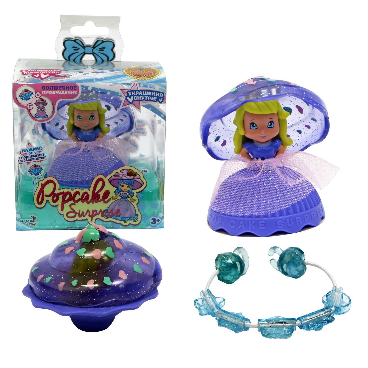 Кукла 1TOY Popcake Surprise в ассортименте Т10612 - фото 4