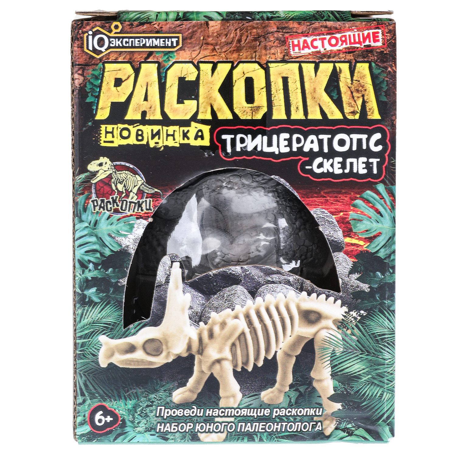 Игрушка Играем вместе Раскопки Трицератопс 381347 - фото 2