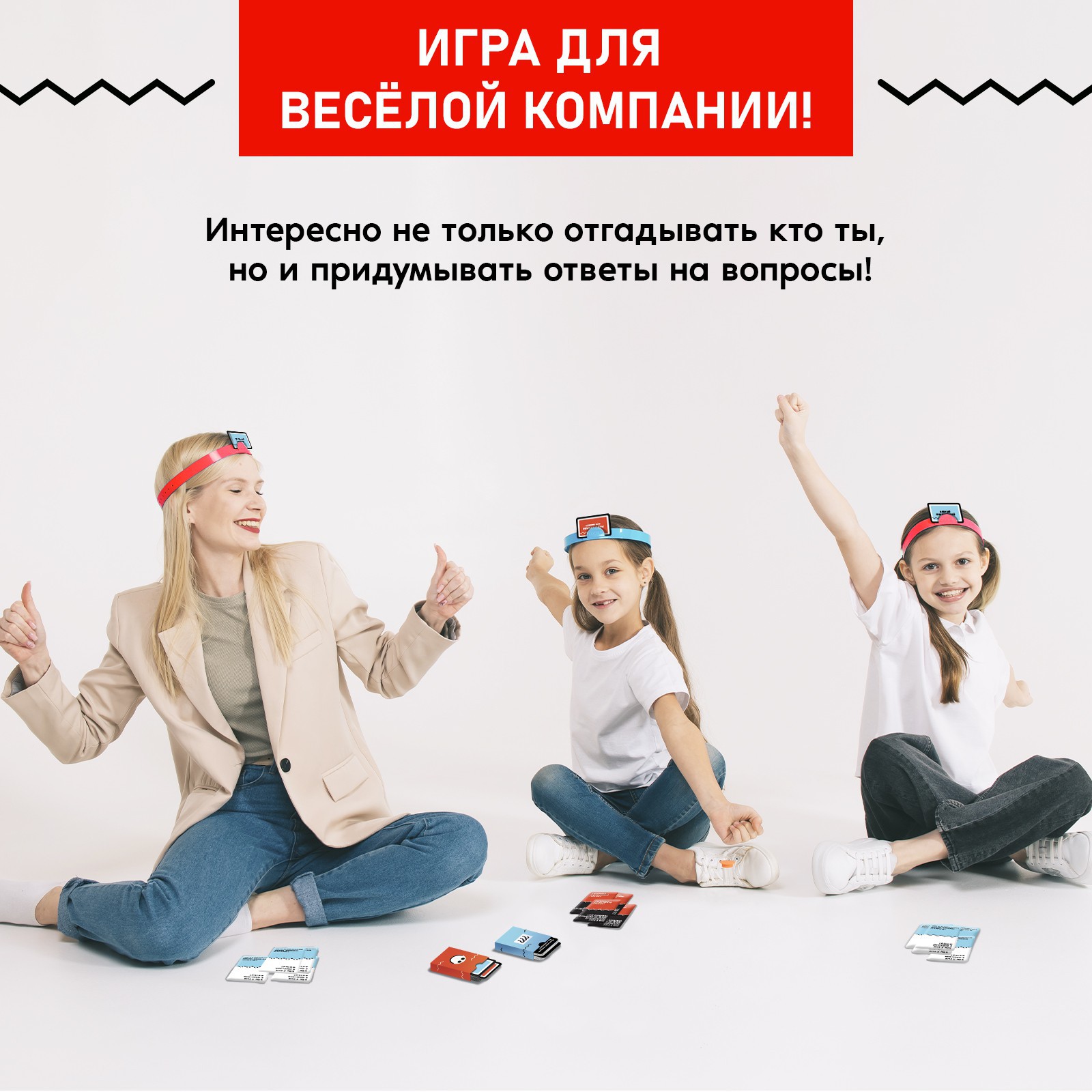 Настольная игра Лас Играс KIDS «Держи интригу» - фото 6