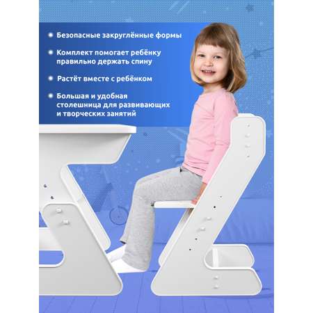 Комплект детский стол и стул Мега Тойс Деревянный растущий набор мебели из дерева для детской комнаты и сада